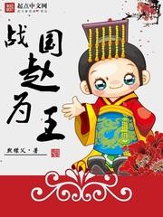 官狱最新更新章节目录