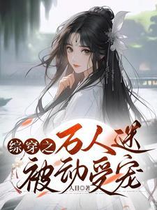 苏言止程唤