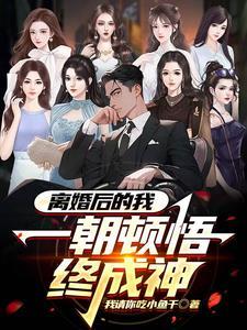 女主叫苏言男主叫程寅卓