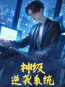 程言苏月