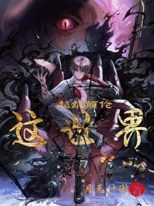 客厅里的明朝末年笔趣阁