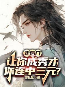 客厅里的明朝末年 漫画