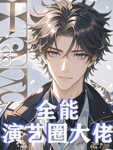 白骨令武侠免费