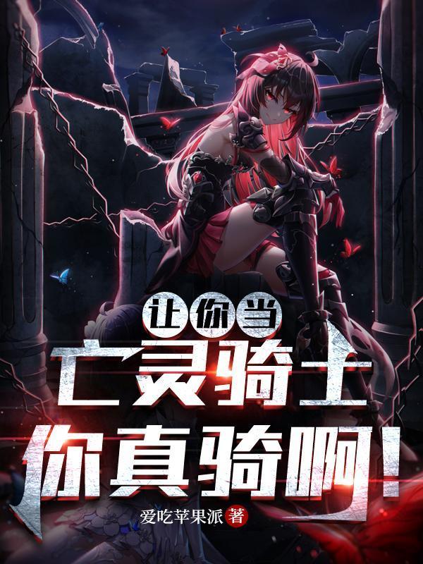 陆总与温惜