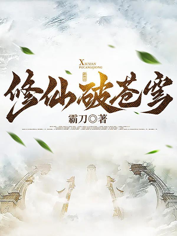 陆总的第一宠妻免费阅读温惜