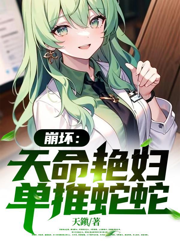 三国摊牌了我是吕布