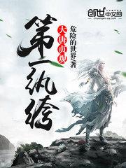 重回七零当军嫂免费阅读