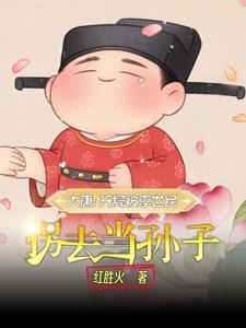 墨先生