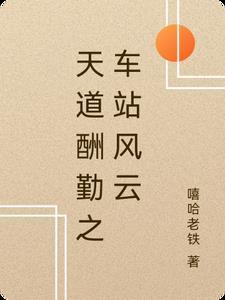 一往情深 !免费阅读