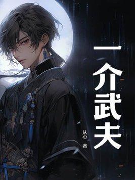 南明宝藏免费全文阅读