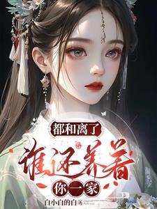 风御九秋