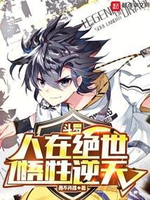 重生崛起香江陈龙