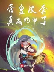 姜沐漓萧墨渊全文阅读