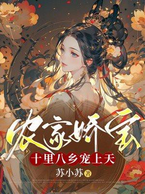 重回七零拐回老公致富免费阅读