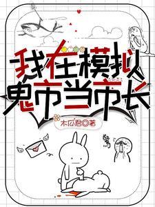 穿到八零香江当巨星免费全文