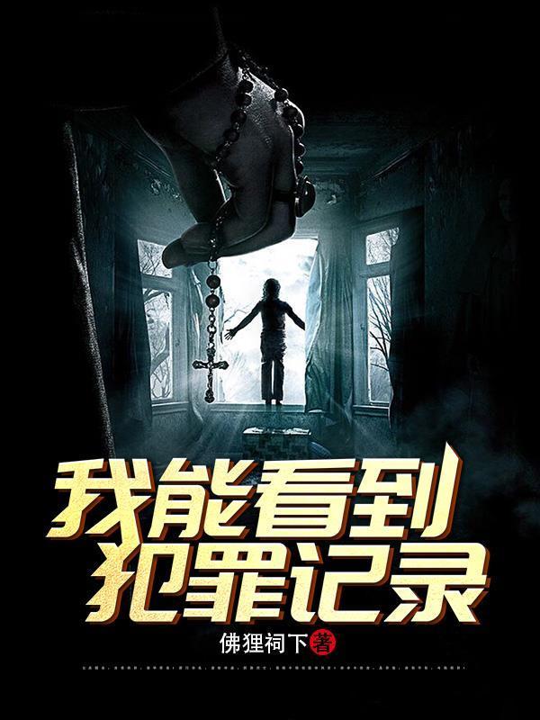 穿越网游天龙八部