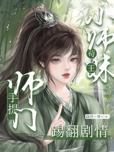 网游之天龙八部