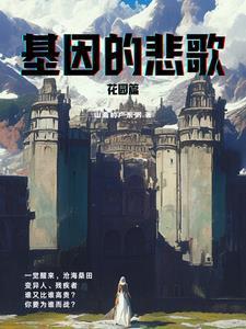 网游天龙之开局冲了
