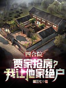肌肉暴徒动漫