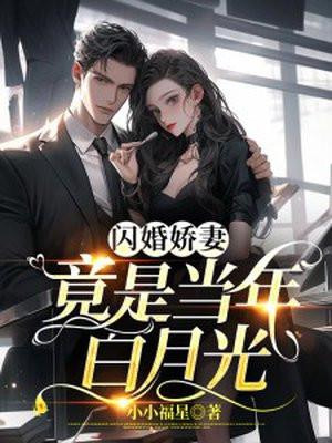 我的女神总裁老婆 冷了个风