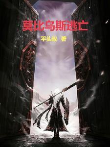 奥特截胡黑特你在教我做事九月