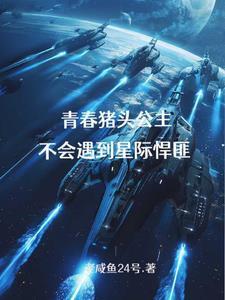 穿越成了武大郎的