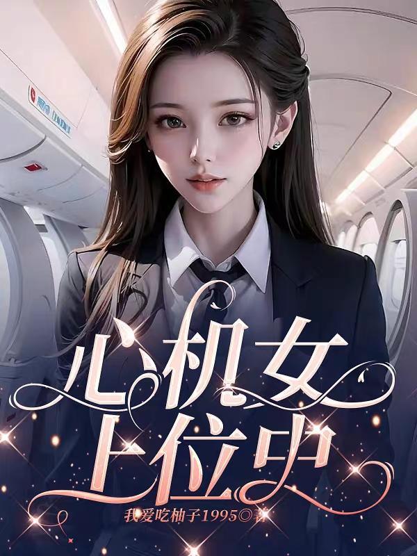 陈风毕云涛钓鱼的