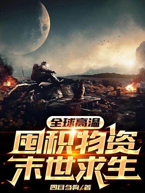 汪妙可和毕云涛