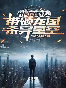 逆天神医毕云涛