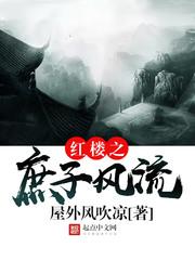 我的女神总裁李昊免费阅读
