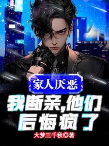 妙手回春毕云涛方静