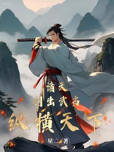 吞噬三千世界免费阅读