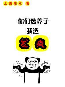 吞噬三千世界背景设定