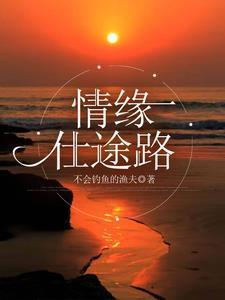 吞噬三千世界介绍