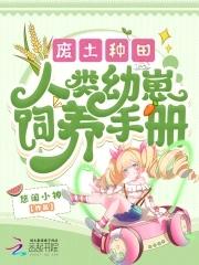 灵气复苏从玄幻世界归来
