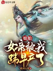 姜姒月萧墨渊全文阅读