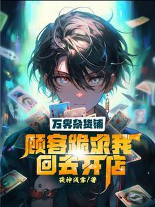 女主叫江初年的