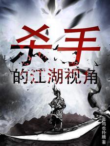 纨绔小侯爷镇北王世子