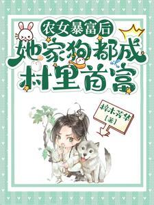 顾总追悔莫及 卷卷九歌