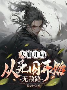 夫人又使美人计了