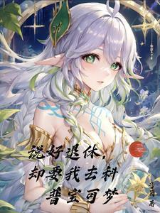 顾夫人又炫夫了