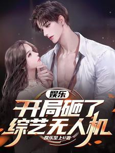 修仙也叫个事儿什么意思