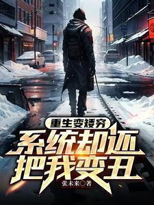 修仙也叫个事儿吧