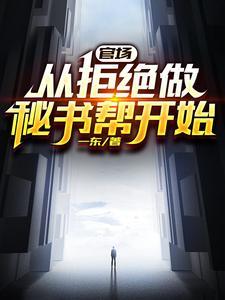 修仙是什么意思网络语