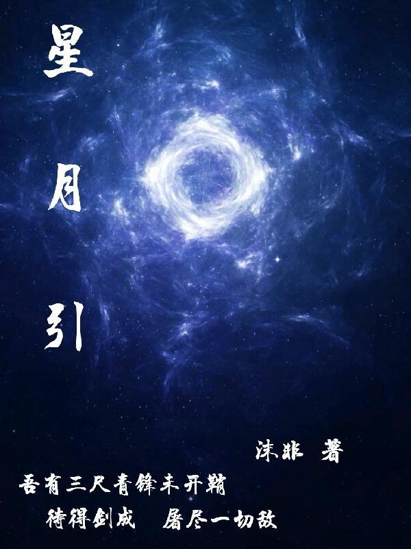 卦妃当道王妃是神棍
