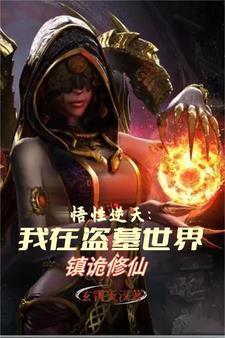卦妃天下