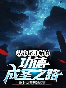 全职大主播开局魔都五套房ahd