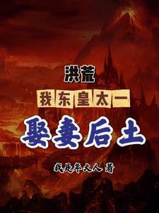 公主风华绝代橙光公主苏醒破解