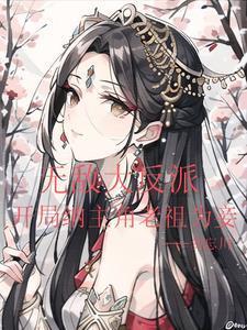 千秋客是什么意思