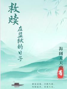 千秋客栈第一次微博